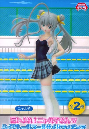 潜行吧奈亚子吧W HGプールSIDEフィギュア “奈亚子＆クー子” 奈亚子 