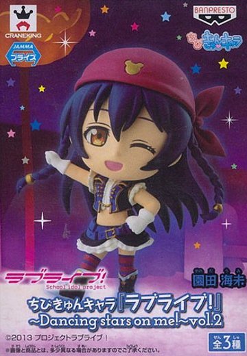 迷你KyunChara 『LoveLive!』 -Dancing stars on me！- vol.2 園田海未 | Hpoi手办维基