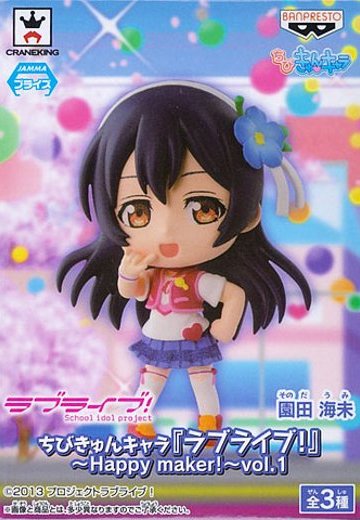 迷你KyunChara 『LoveLive!』 -Happy maker！- vol.1 園田海未 | Hpoi手办维基