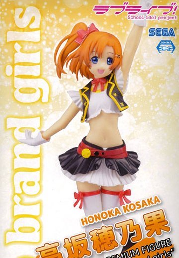 LoveLive!   “2年生-No brand girls” 高坂穂乃果 | Hpoi手办维基