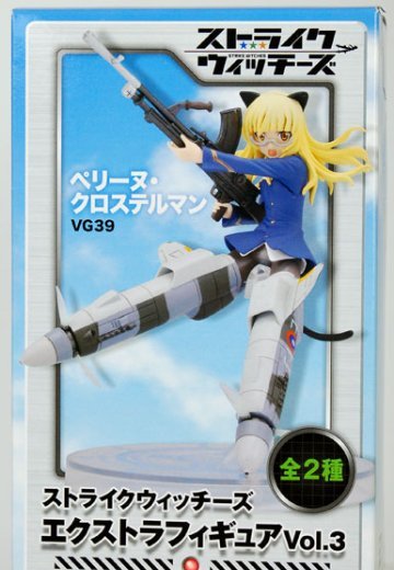 强袭魔女 Extra Figure Vol.3 ペリーヌ・クロステルマン  | Hpoi手办维基