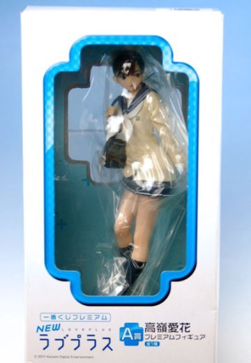 一番赏 NEWLove Plus A賞 高嶺愛花  