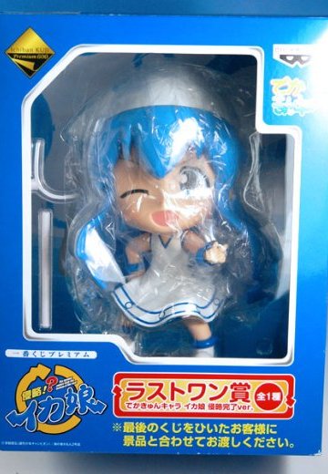 一番赏 プレミアム 侵略!?乌贼娘 拉丝特ワン賞 大KyunChara 乌贼娘 侵略完了Ver. 