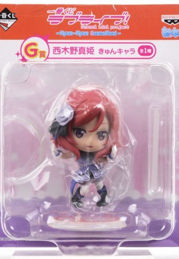 一番赏 LoveLive! - Kyun-Kyun Sensation！ - G賞 西木野真姫 KyunChara | Hpoi手办维基