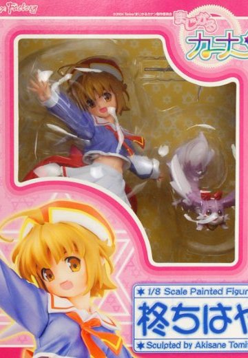 まじかる迦南 柊千早 | Hpoi手办维基