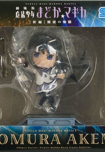 魔法少女小圆 遊んで＋もらえる まどか☆マギカキャンペーン 2014ver. オリジナルフィギュア シーン：1 すれ違うふたり 晓美焰 | Hpoi手办维基