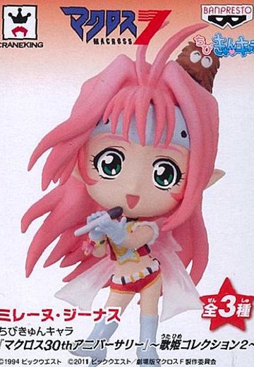迷你KyunChara 超時空要塞30thアニバーサリー -歌姫コレクション2- 米莲奴・吉纳斯 