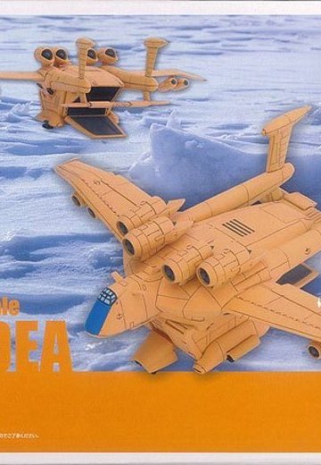 高达 1/400 ミデア輸送機後期型 | Hpoi手办维基