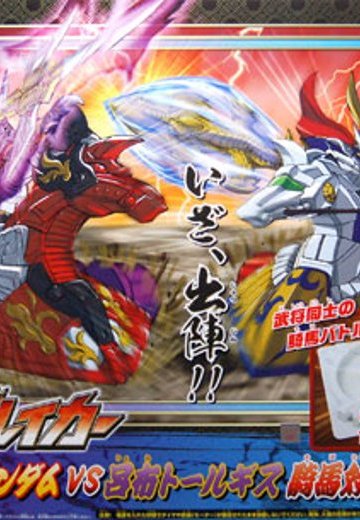 ＳＤ高达 三国伝 騎馬ブ丽香ー 龍装 劉備高达ＶＳ呂布托尔吉斯 騎馬対決SET 組み立てキット | Hpoi手办维基