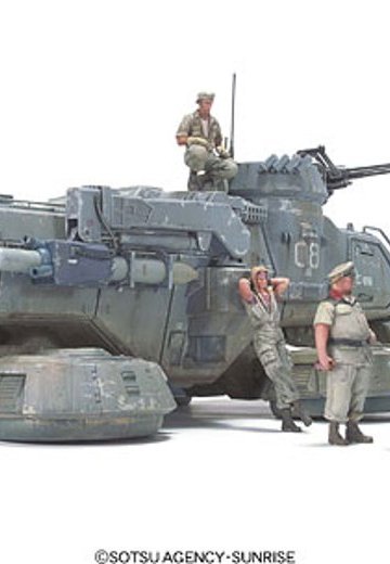 U.C.ハー古拉フ 1/35 第3弾 地球連邦軍 陸戦MS小隊BriefィングSET | Hpoi手办维基