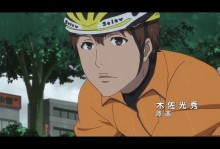 木佐光秀