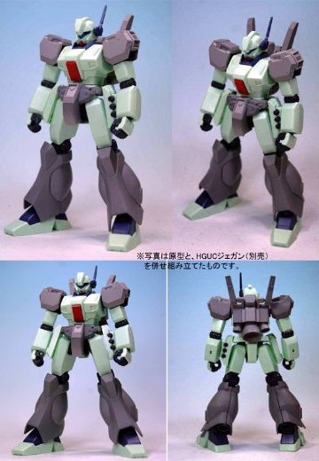 1/144 c.o.v.e.r.-kit （HGUC杰刚対応）杰刚Ｄ型 | Hpoi手办维基