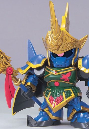 BB戦士 三国伝 动画版 034 真 帳遼(しん ちょうりょう)勇士