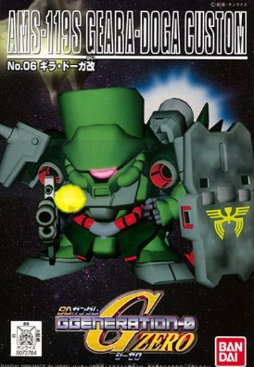 SD高达 G-GENERATION No.06 居拉・德卡改 | Hpoi手办维基