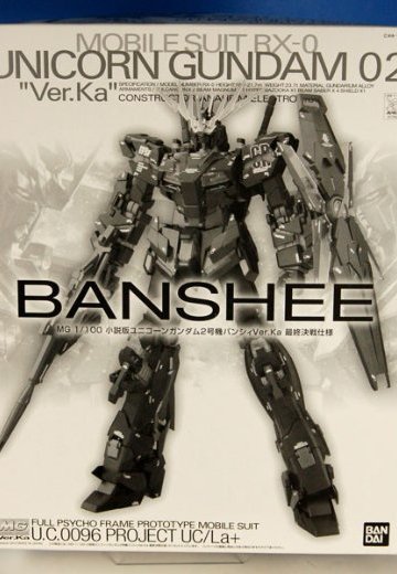 MG 1/100 小説版独角兽高达2号機 バンシィ Ver.Ka 最終決戦仕様 （BandaiホビーOnlineショップ限定） | Hpoi手办维基