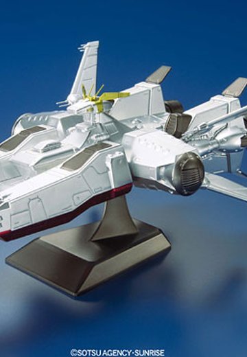 EXモデル 1/1700 モビルシップ アルビオン リミテッドエディション | Hpoi手办维基