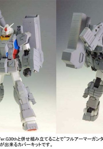 1/144 c.o.v.e.r.-kit RX-78-1B 全装甲高达 タイプ-B 未塗装組立キット | Hpoi手办维基