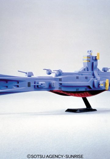 1/1200 サラミス | Hpoi手办维基