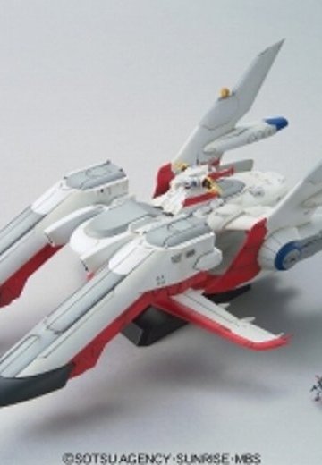 EX Model  EX-19 1/1700 大天使号 | Hpoi手办维基