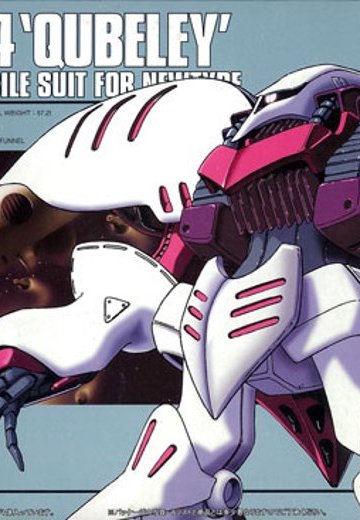 HGUC 1/144 卡碧尼（电镀） | Hpoi手办维基