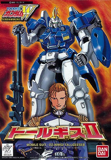 新機動戦記高达W 1/144 托尔吉斯II | Hpoi手办维基