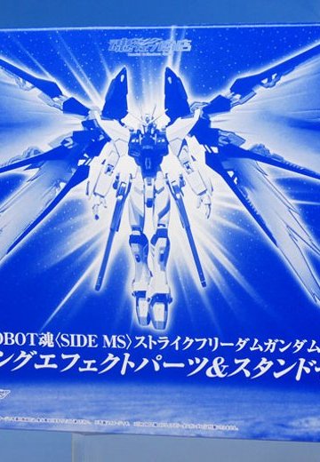 ROBOT魂 -ロボット魂-〈SIDE MS〉 强袭自由高达用 云古エフェクトパーツ＆スタンドSET（魂ウェブ限定） | Hpoi手办维基