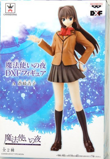 魔法使之夜 DXFフィギュア 蒼崎青子 | Hpoi手办维基