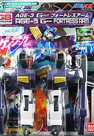 高达AGE ゲイジングビルダー系列 高达AGE-3 Gウェア フォートレスアーム | Hpoi手办维基