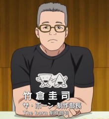 竹倉圭司