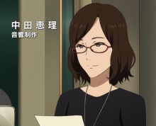 中田惠理