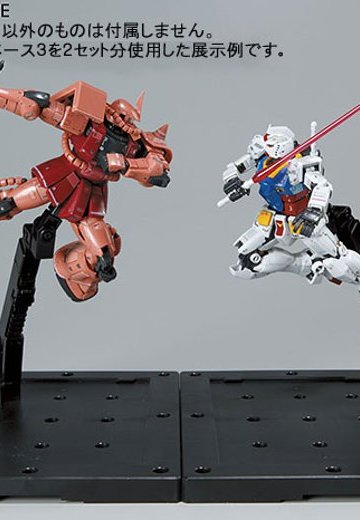 アクションベース3 | Hpoi手办维基