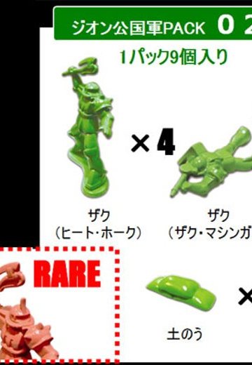 並ベストショー 高达 机の上が一年戦争になる？！ ジオン公国軍PACK 02 | Hpoi手办维基