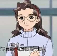 松嶋