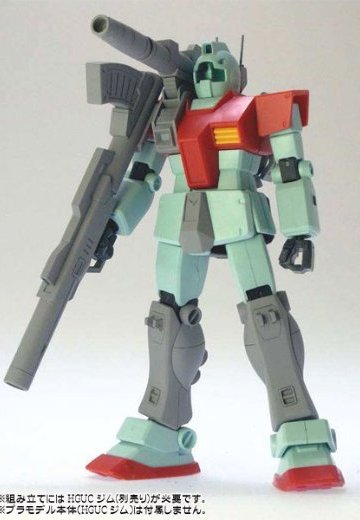 B-CLUB GK 1/144 c.o.v.e.r.-kit (HGUCジム対応) RGC-80S ジム・キャノン(空間突撃仕様)