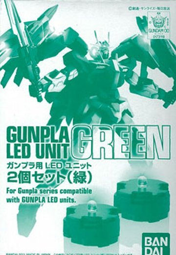 ガンプラ LEDユニット 2個SET（緑） | Hpoi手办维基