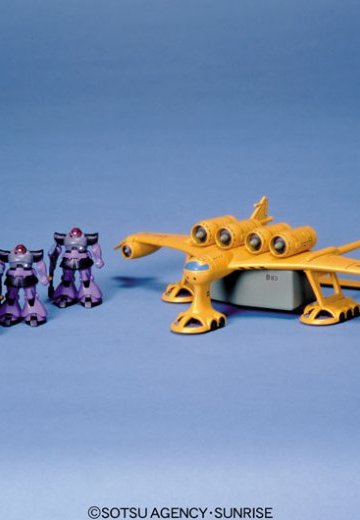 1/550 ミデア | Hpoi手办维基