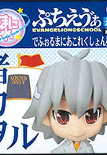 ぷちえう゛ぁ DEPORMATION MANIC第参弾 レイ(次女)/アスカ/カヲル 3種SET(EVA)  | Hpoi手办维基