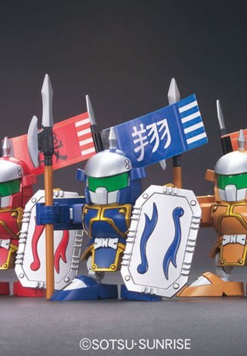 BB戦士 三国伝 英雄激突編 No.324 部隊兵 | Hpoi手办维基