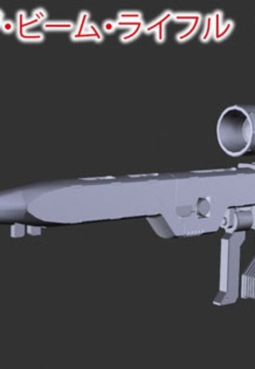 ビルダーズパーツ 1/144 システムウェポン004 | Hpoi手办维基