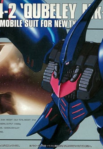 HGUC 1/144 卡碧尼Mk-II（电镀） | Hpoi手办维基