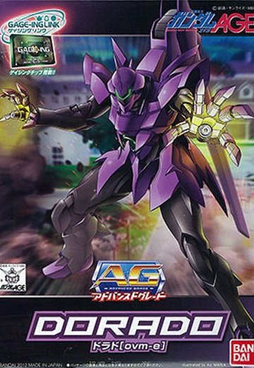 AG 1/144 ドラド 『高达AGE』より | Hpoi手办维基