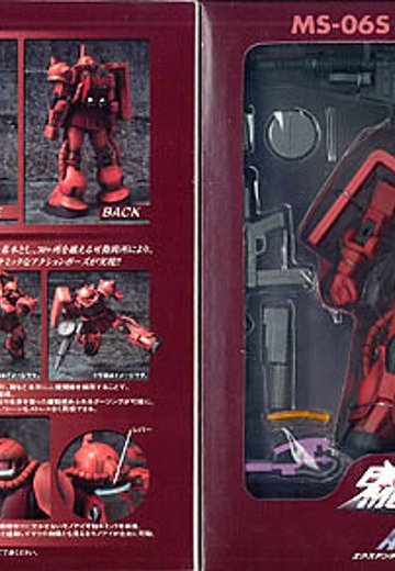 EXTENDED MS In Action シャア専用ザク | Hpoi手办维基