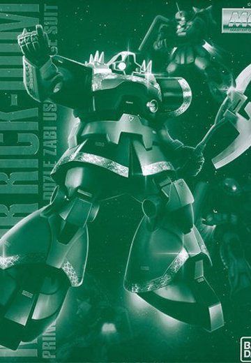 MG 1/100 MS-09R 德茲鲁・扎比専用卡多（プレミアムBandai限定） | Hpoi手办维基