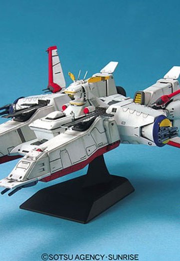 EXモデル 1/1700 モビルシップ アルビオン