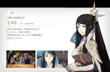 命