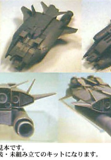 機動戦士Z高达 ZウェイブRider＆火精灵 未塗装組立キット | Hpoi手办维基