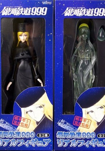 銀河鉄道999 リアルフィギュア 马德兰／クレア 2种 | Hpoi手办维基