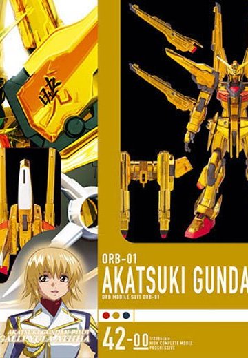 HCM Pro 拂晓高达 全装款