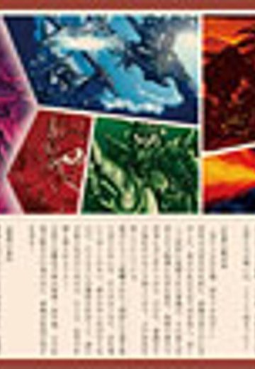 三国伝豪傑大全 虎牢城之章 | Hpoi手办维基