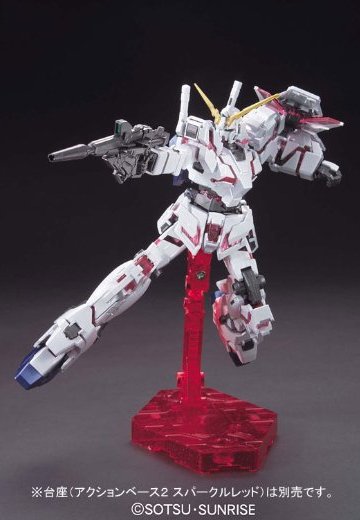 HGUC 1/144 机动战士高达UC RX-0 独角兽高达 毁灭模式 Titanium Finish